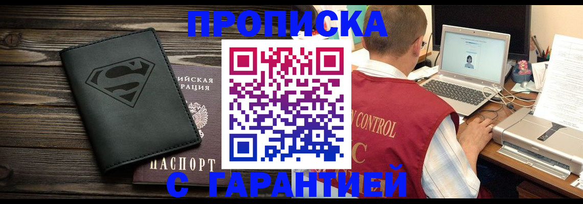 временная регистрация госуслуги в Тосно